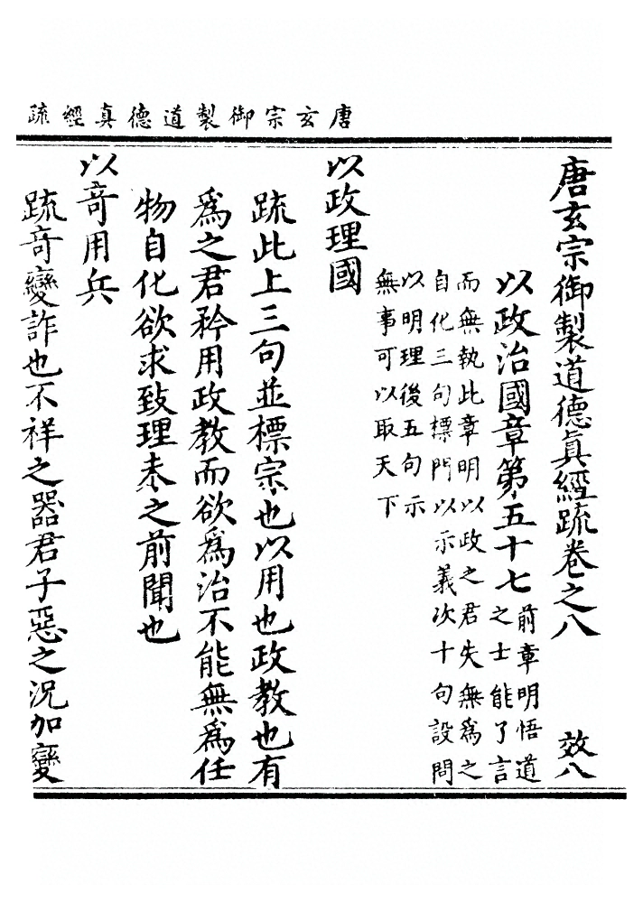 p. 265
