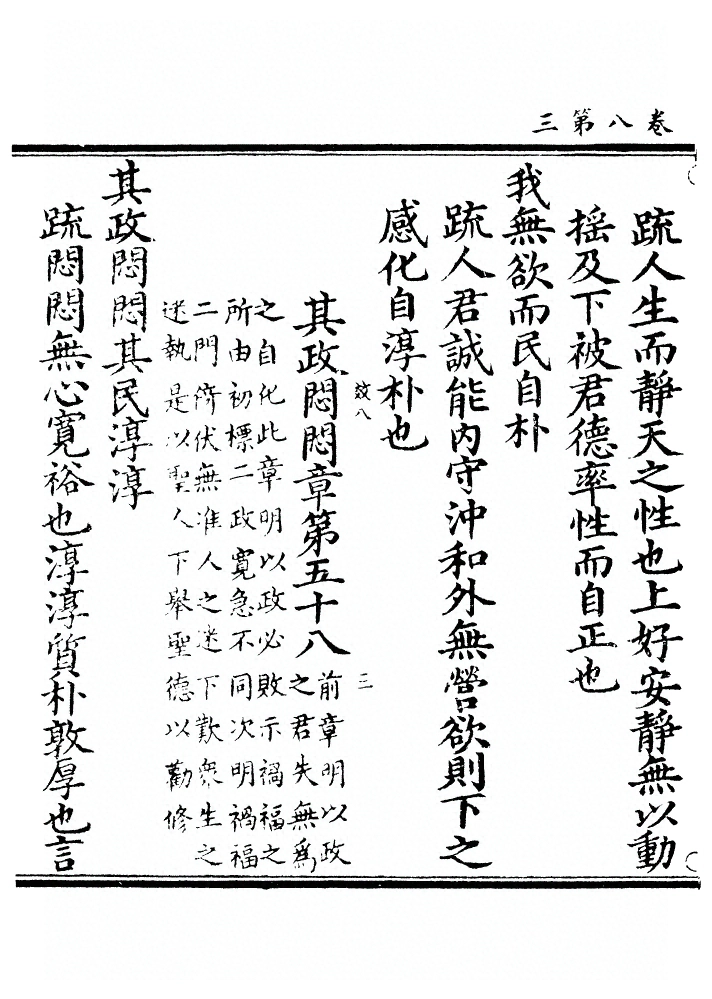 第 270 页