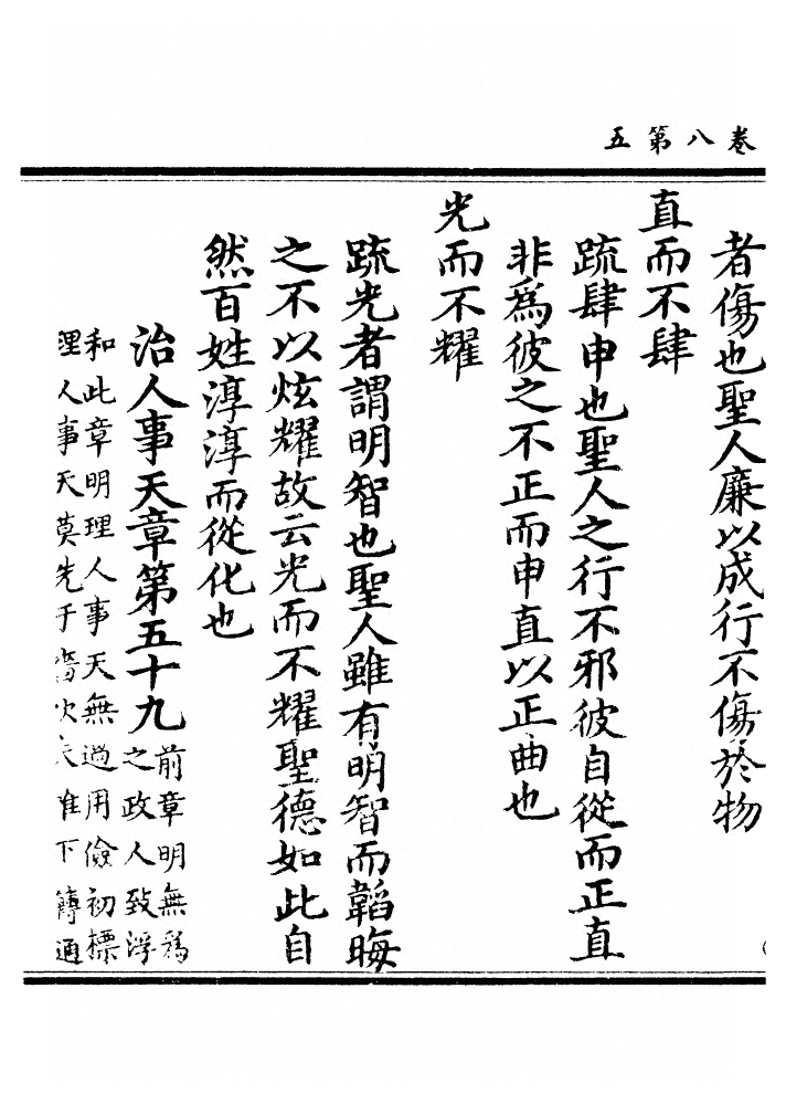 第 274 页