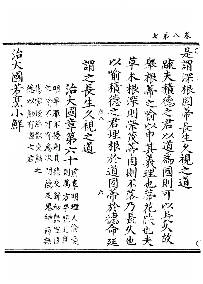 第 278 页