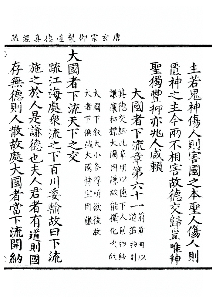 第 281 页