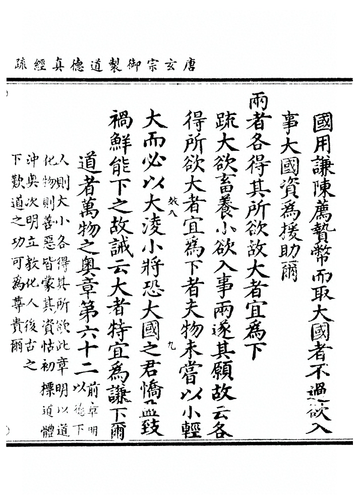 第 285 页