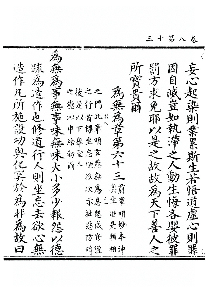 p. 290