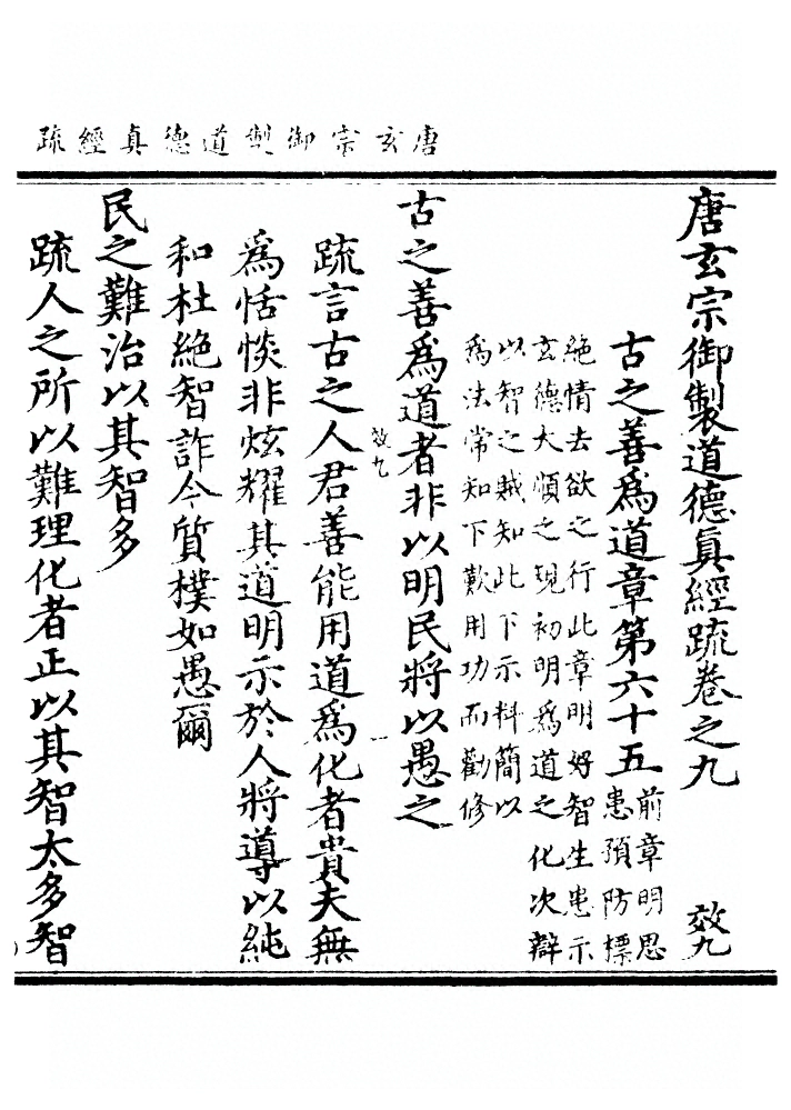 第 301 页