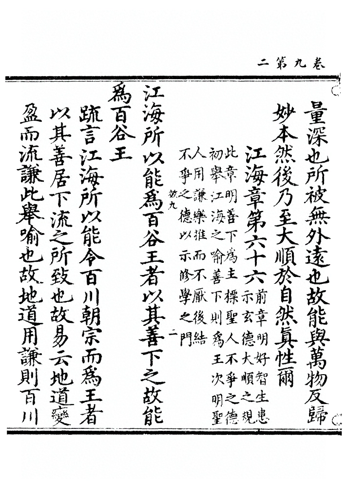 第 304 页
