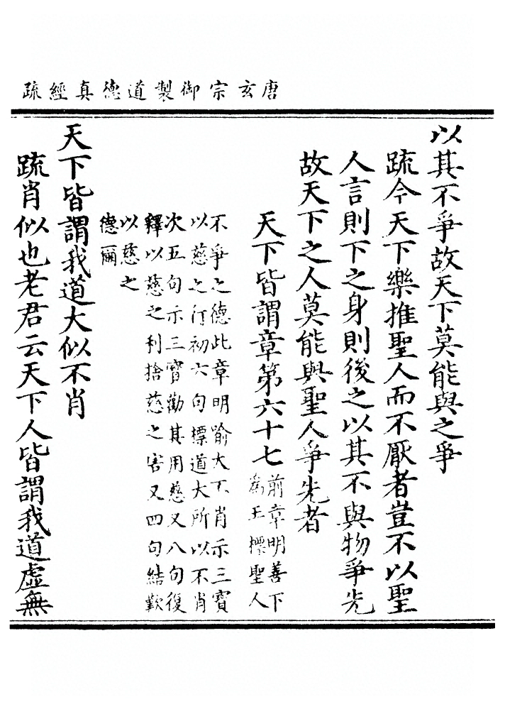 第 307 页