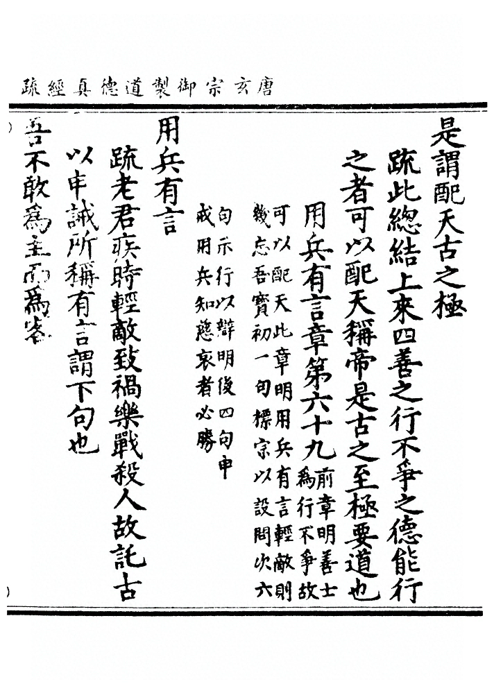 第 315 页