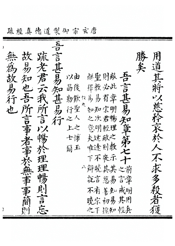 p. 319