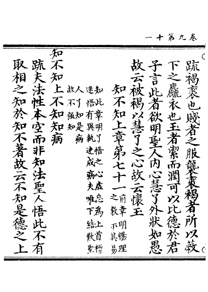第 322 页