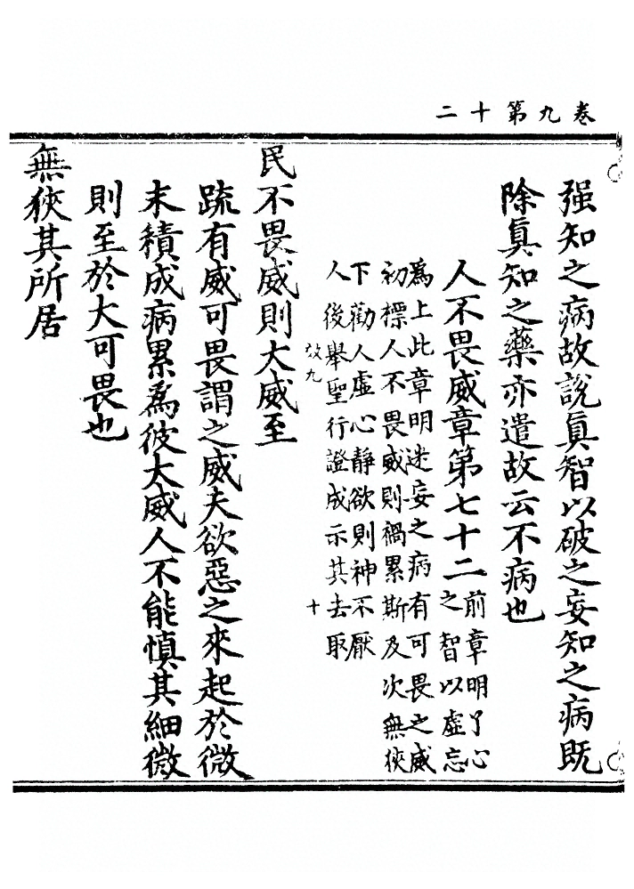 第 324 页