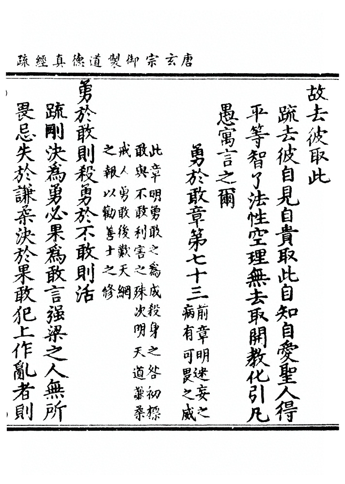 第 327 页