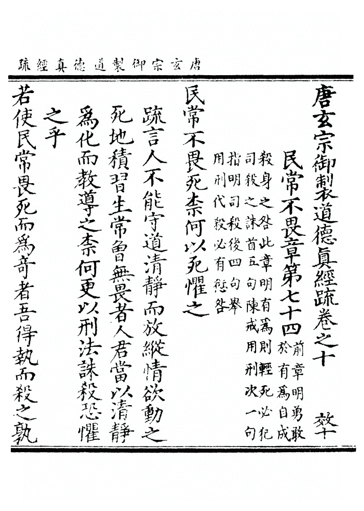 第 332 页