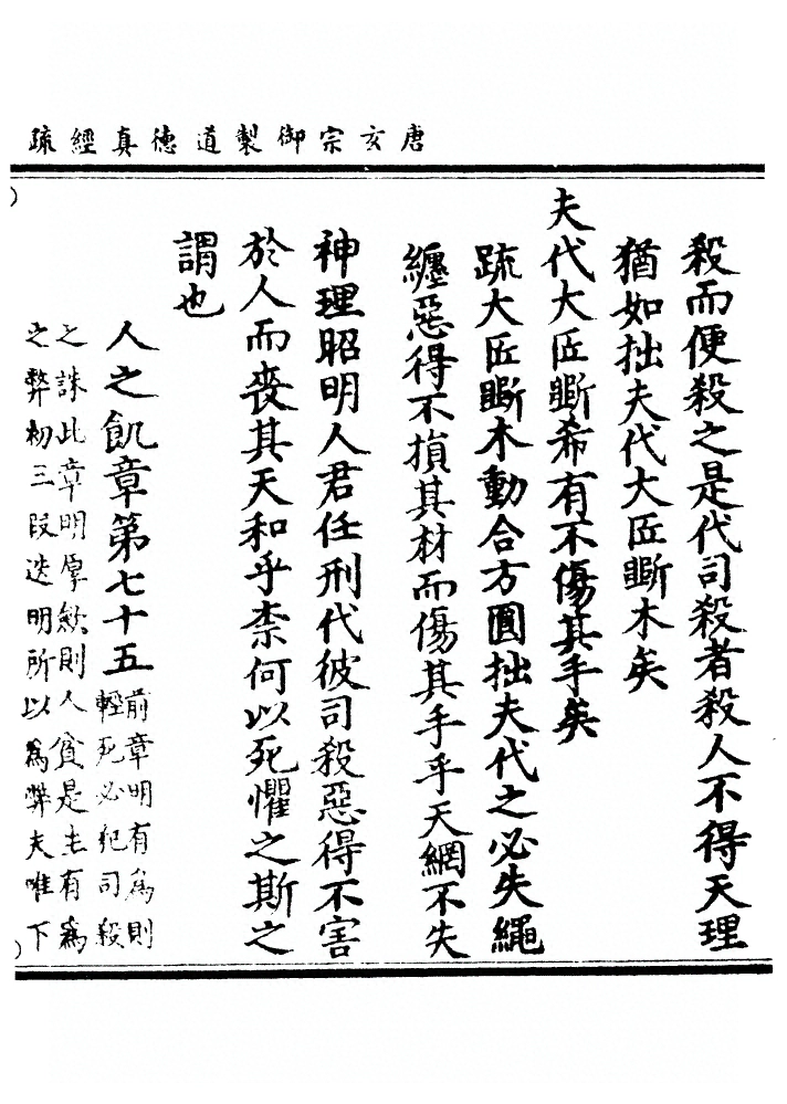 第 334 页