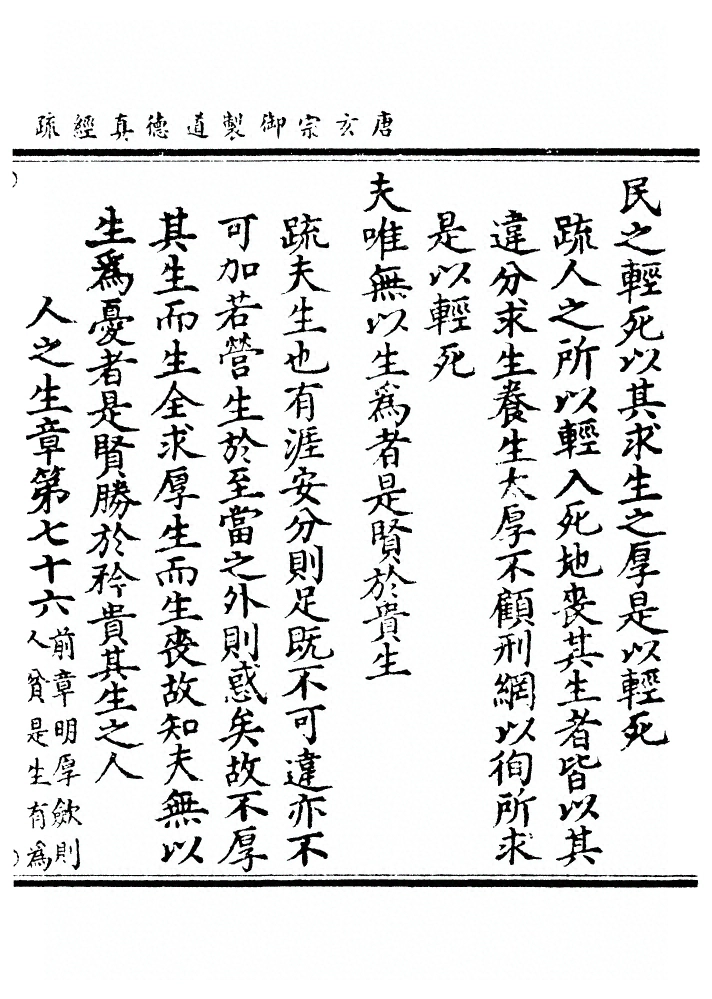p. 336