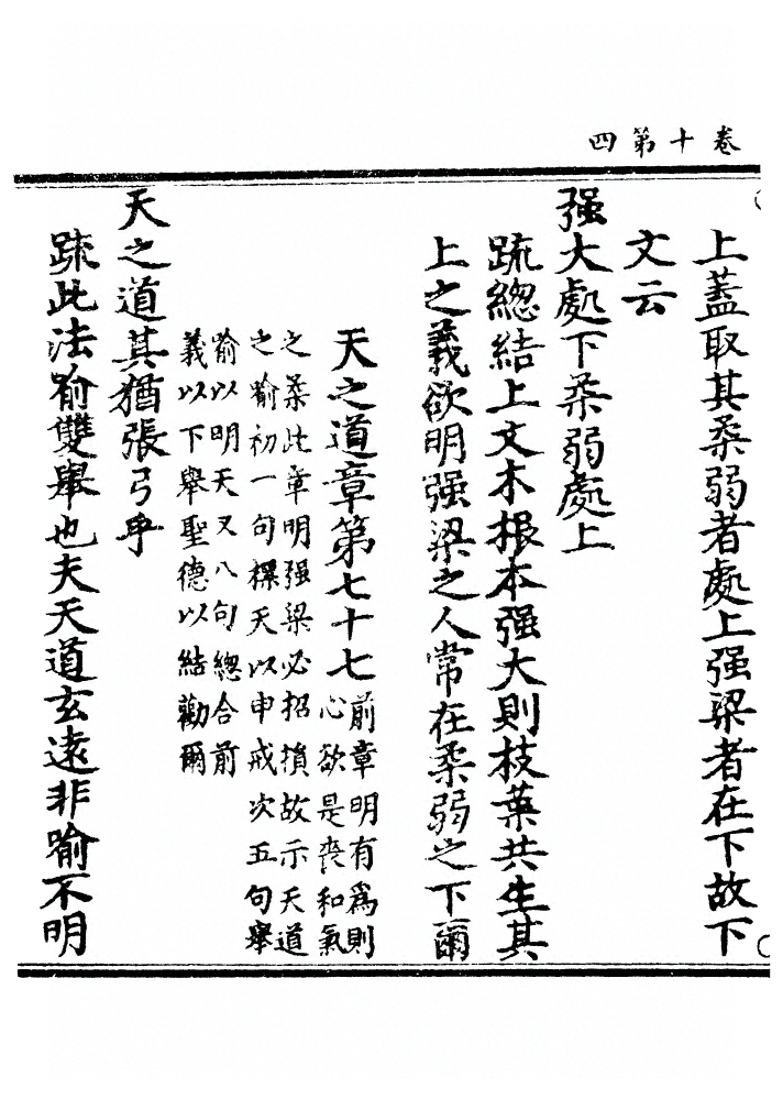 第 339 页