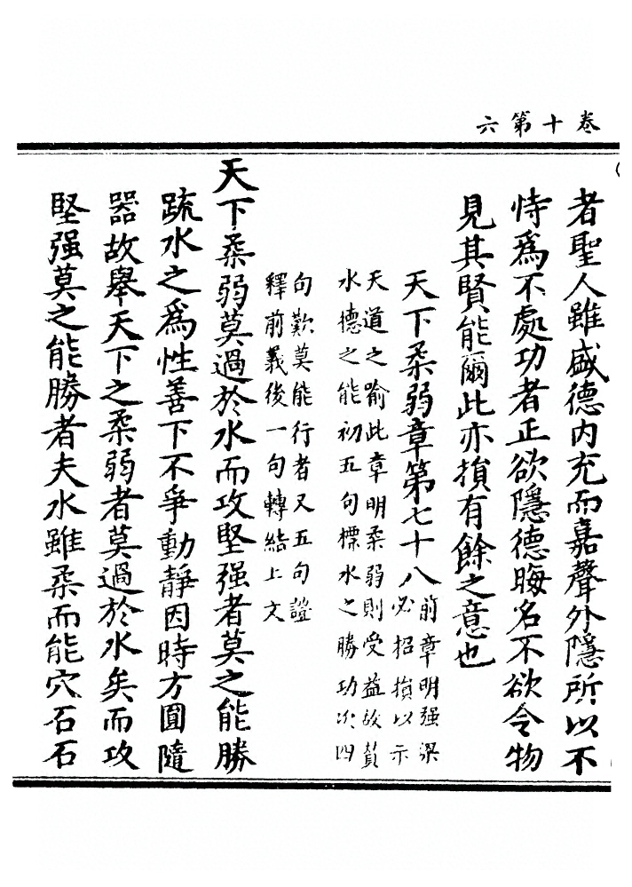 第 343 页