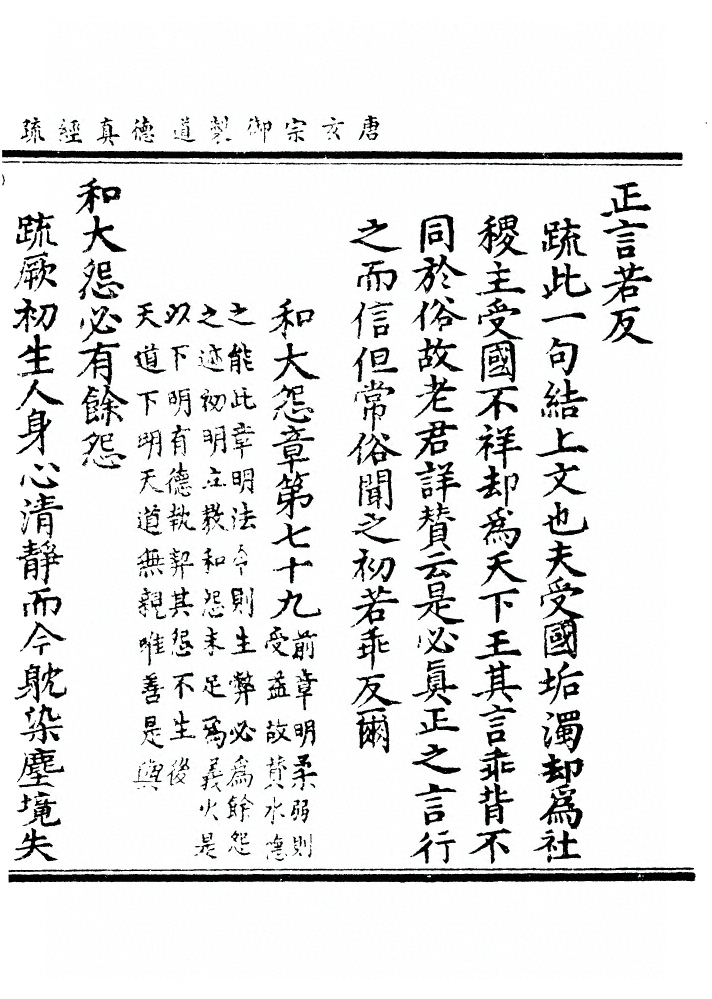 第 346 页