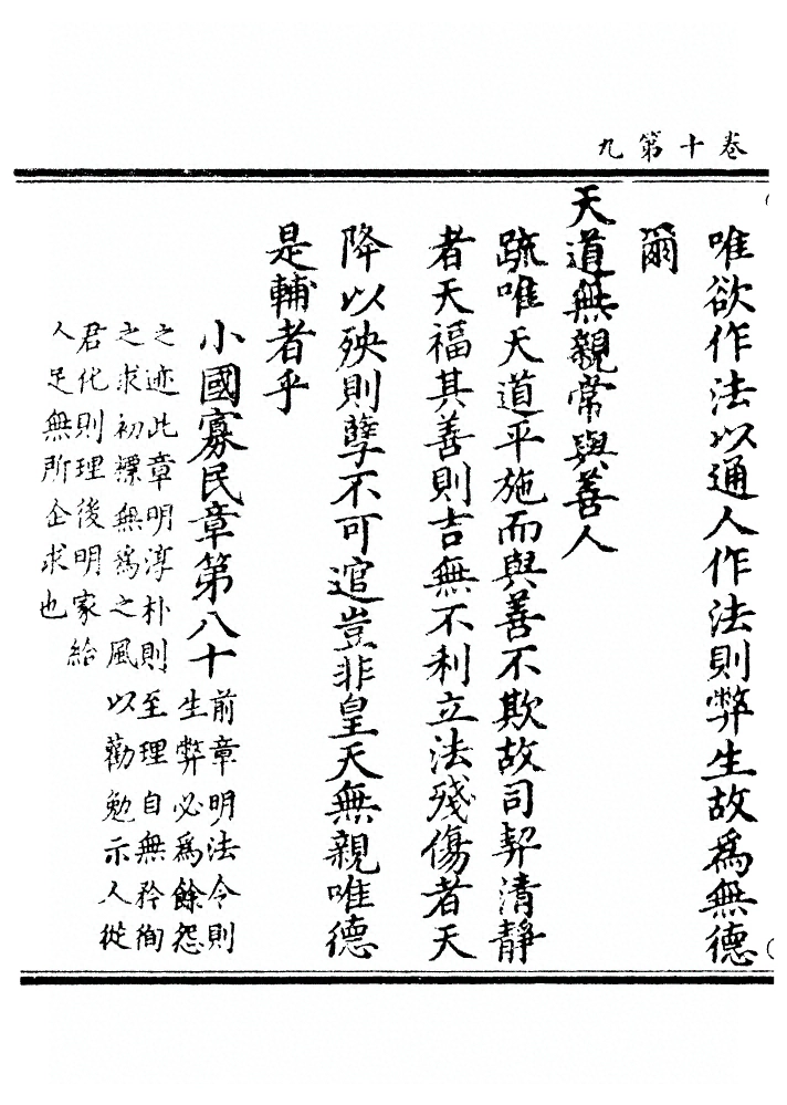 第 349 页