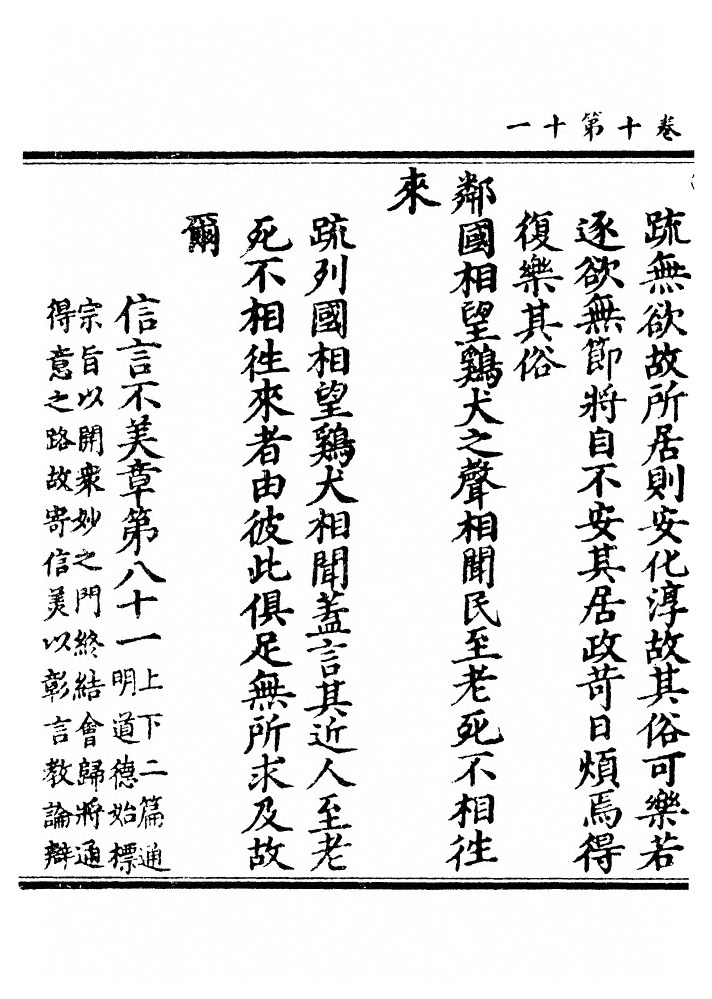 第 353 页