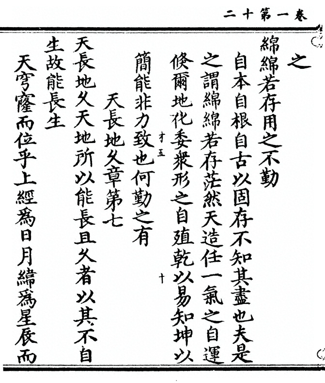 p. 24