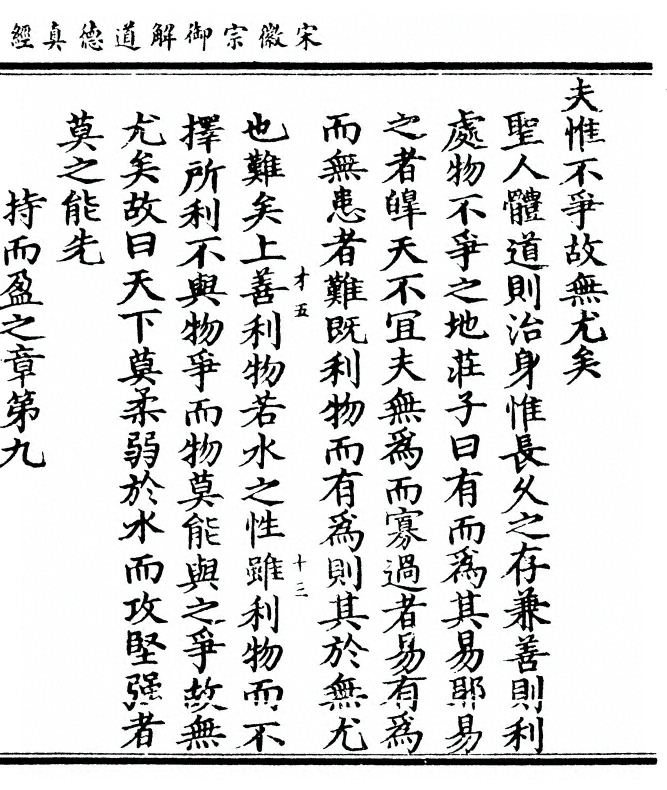 p. 31