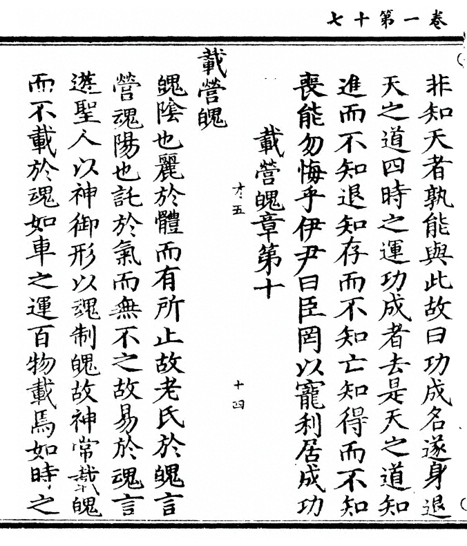 第 34 页