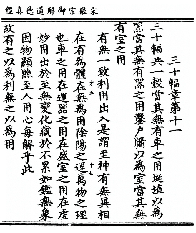 p. 41