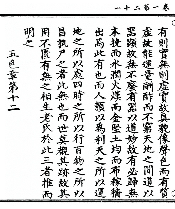p. 42