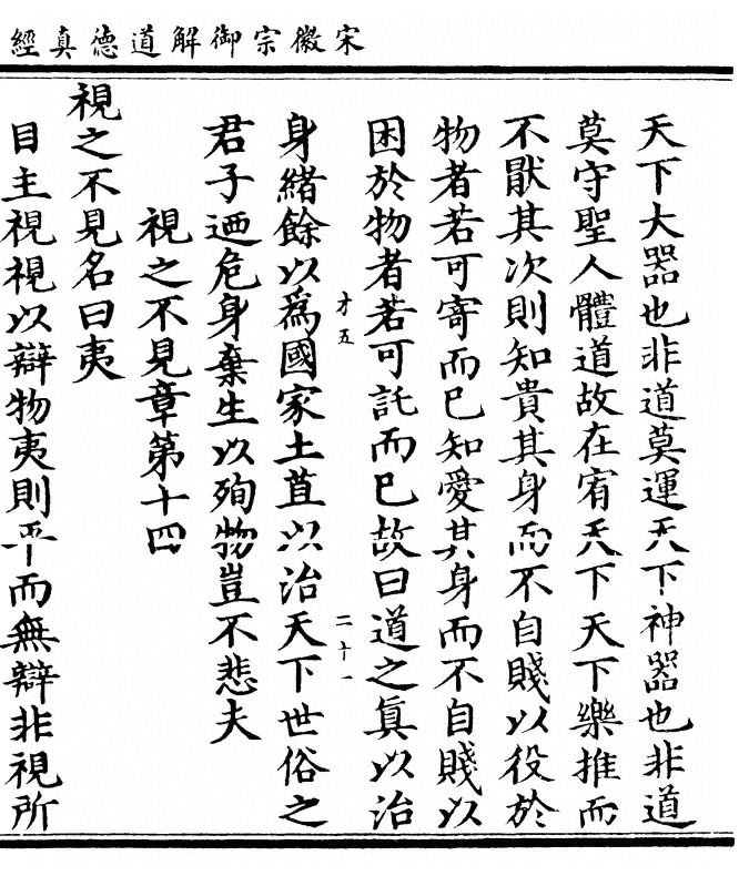 第 51 页