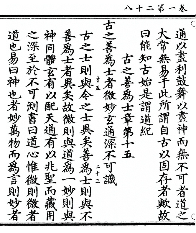 p. 56