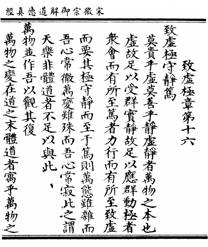 p. 63
