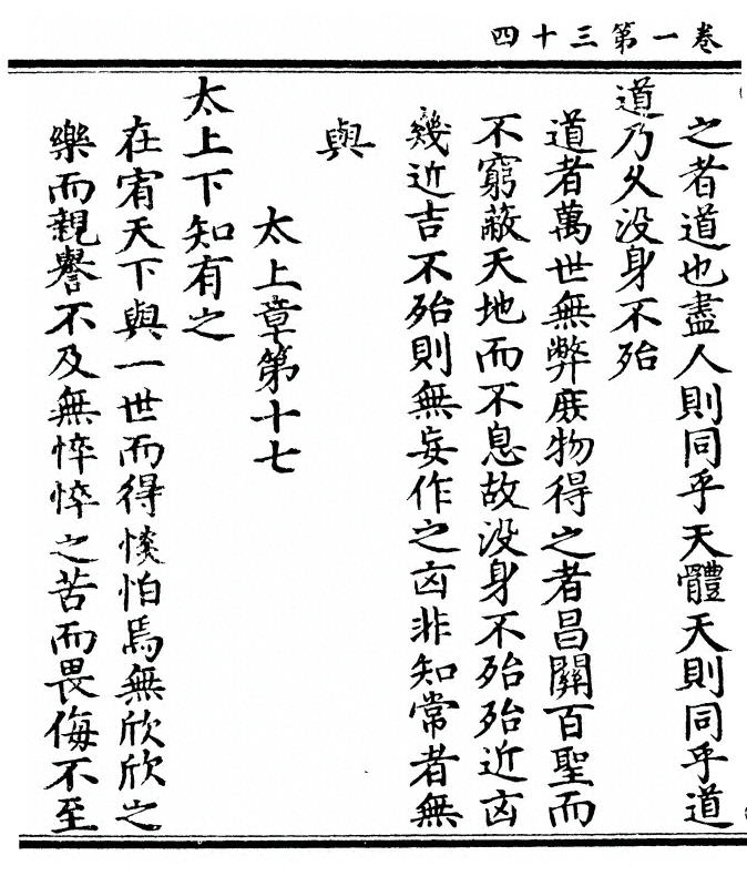 第 68 页