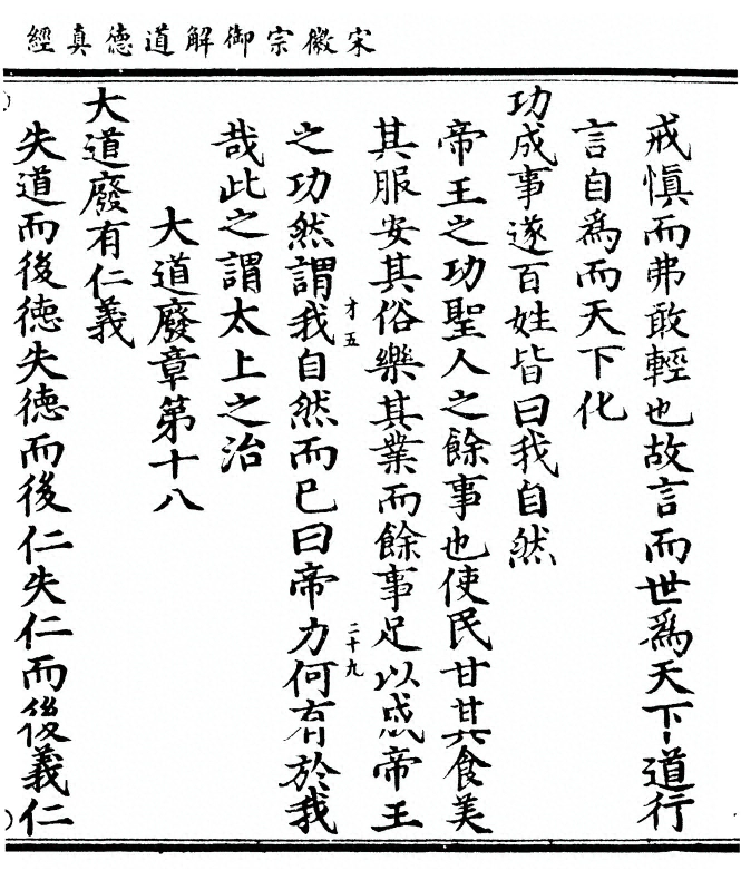 第 71 页