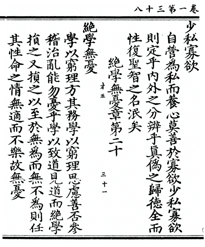 第 76 页