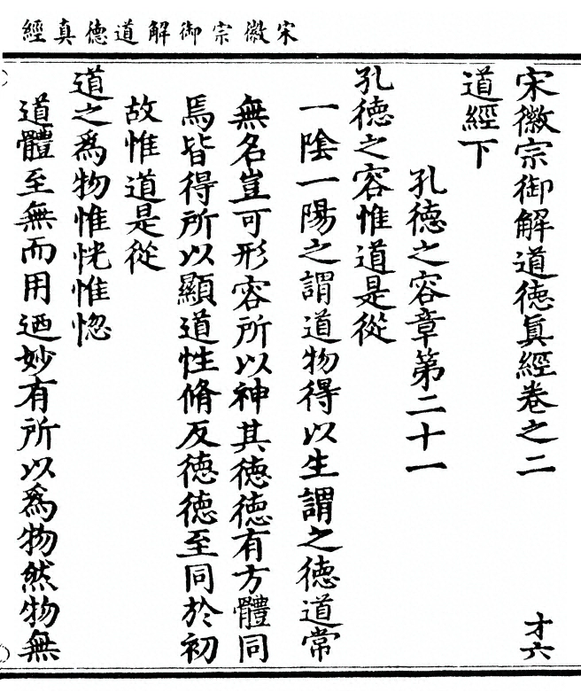 第 83 页