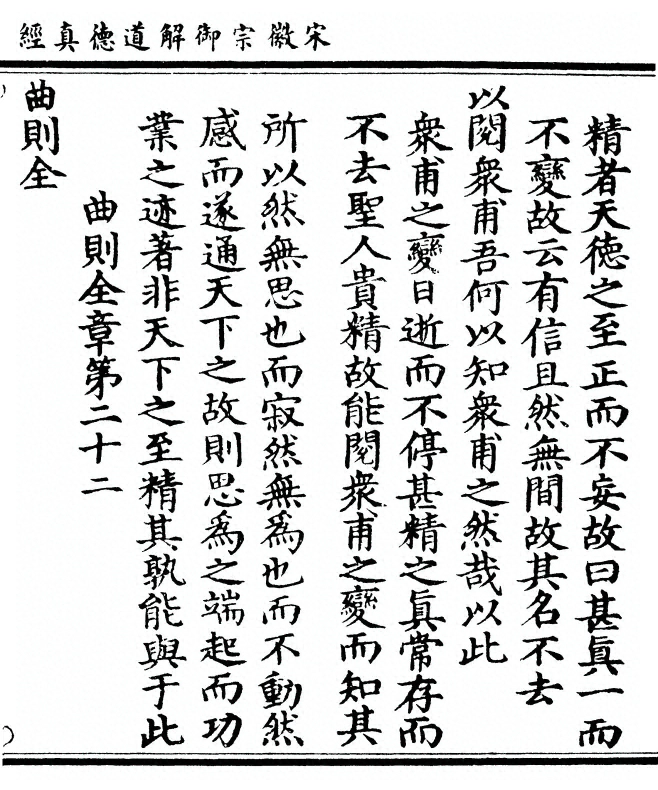第 85 页