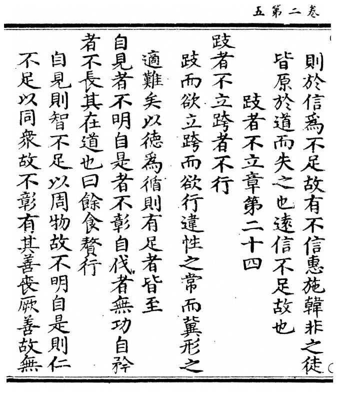 p. 92