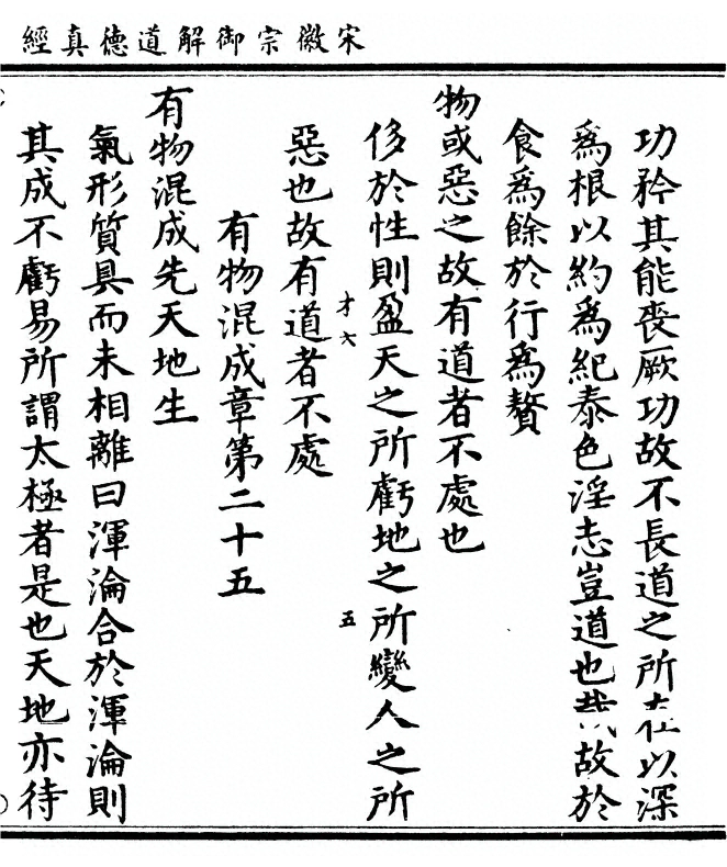 第 93 页
