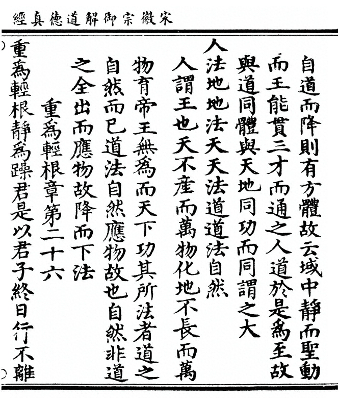 第 97 页
