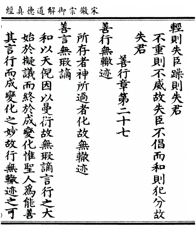 p. 99