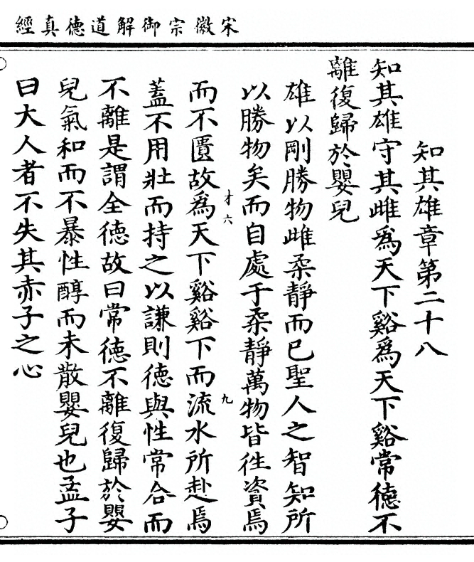 p. 103