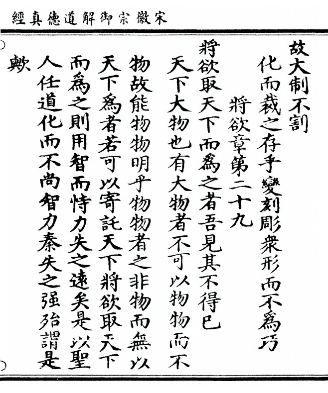 p. 107