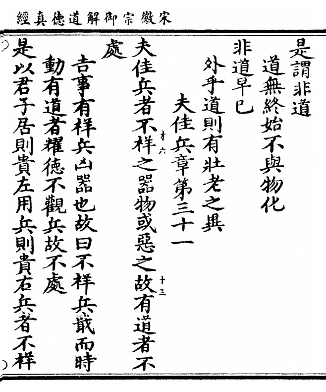 p. 113