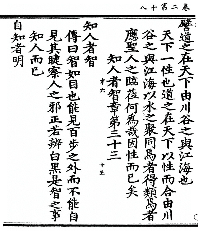 p. 118