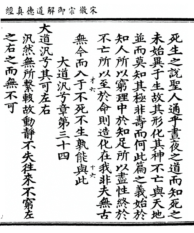 p. 121