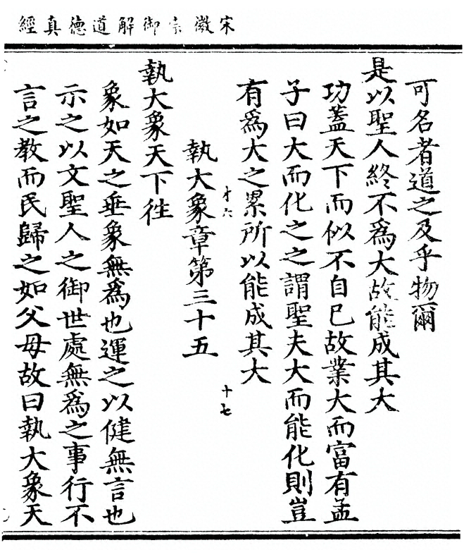 第 123 页