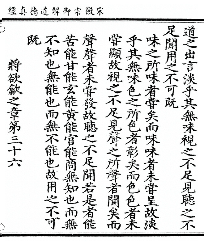 第 125 页