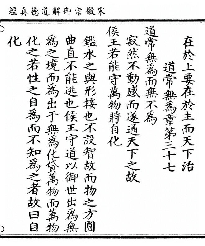 p. 129