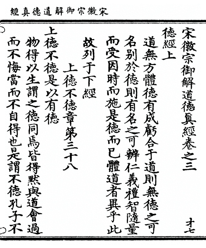 第 133 页