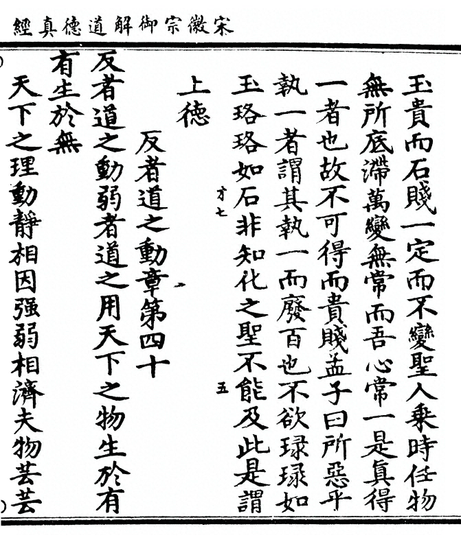 第 143 页